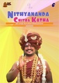 Chitra Katha - Volume 1.pdf