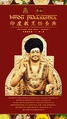 Hindu-PakaSastra-Volume-1.pdf