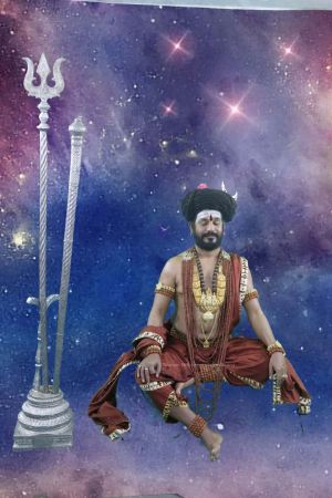 Paramashiva47.jpg