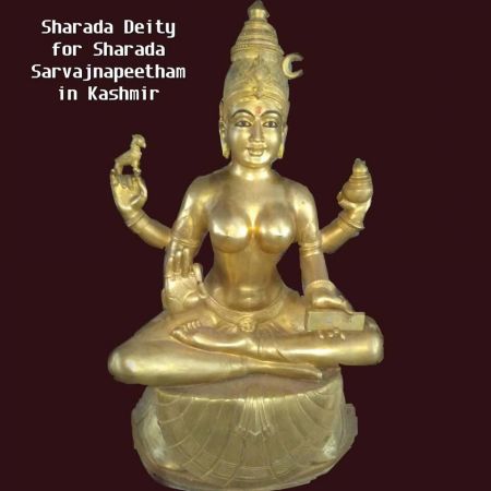 Sharada Deity.jpg