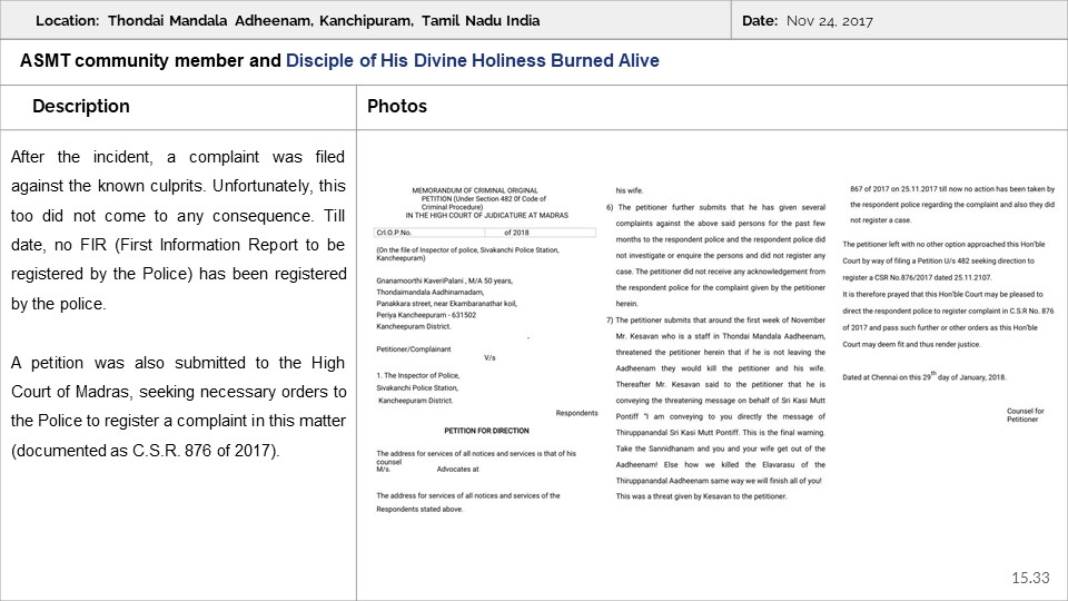 ThondaiMandala Aadheenam Slide33.JPG