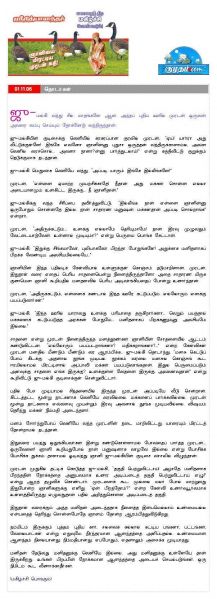 File:01 November 2006.jpg