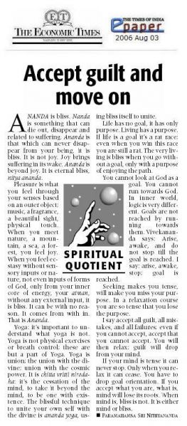 File:03 August 2006.jpg