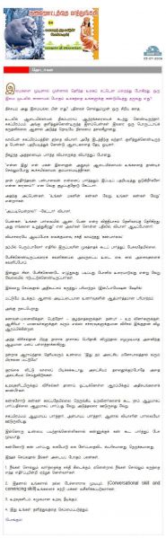 File:05 July 2006.jpg