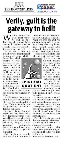 File:05 October 2006.jpg