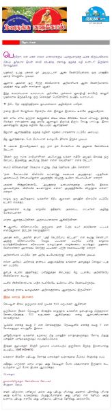 File:07 June 2006 Tamil.jpg
