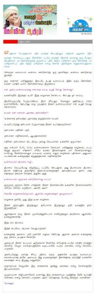 File:09 August 2006.jpg