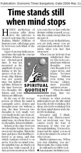 File:11 May 2006.jpg