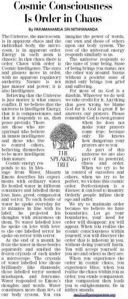 File:13 August 2005.jpg