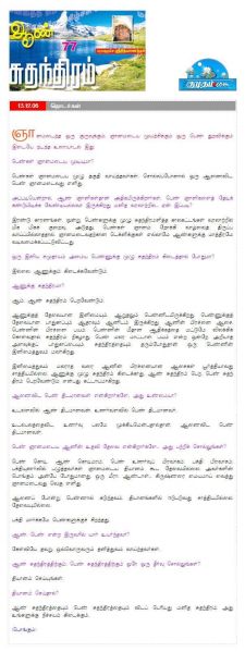 File:13 December 2006.jpg