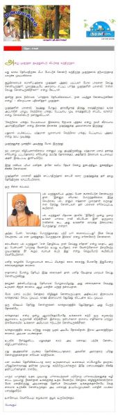 File:13 September 2006.jpg