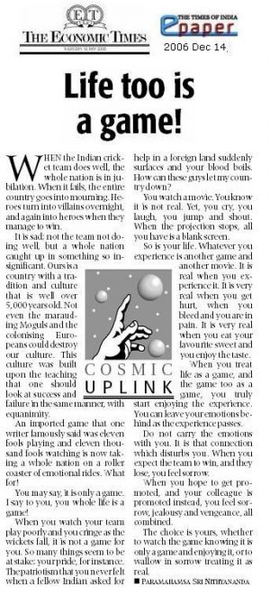 14 December 2006.jpg