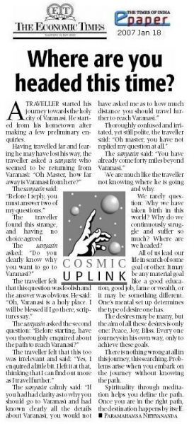 File:18 January 2007.jpg