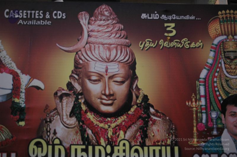 File:1989-GANESHA TiruvannamalaiTemple BanyanTreeGaneshaArea Nov2006 82-82.jpg