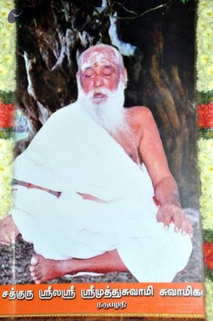 2000 - Nadupazhani13.jpg