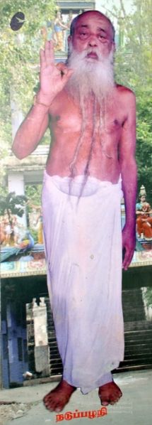 File:2000 - Nadupazhani14.jpg