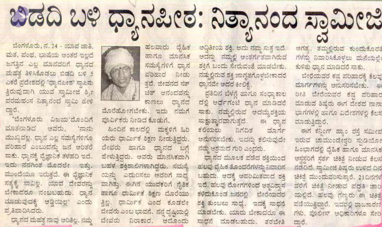 20030101 Photo 12 1Pi4IqkAFUjk12aL0Cd2LMF49y1cU1I7K.jpg