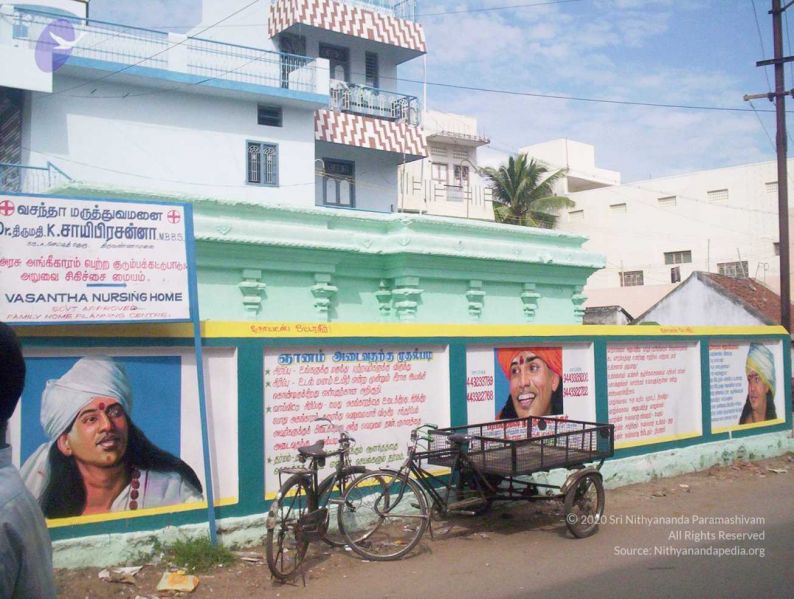 File:20051113 Thiuvannamalai (222) CMP WM00-1.jpg