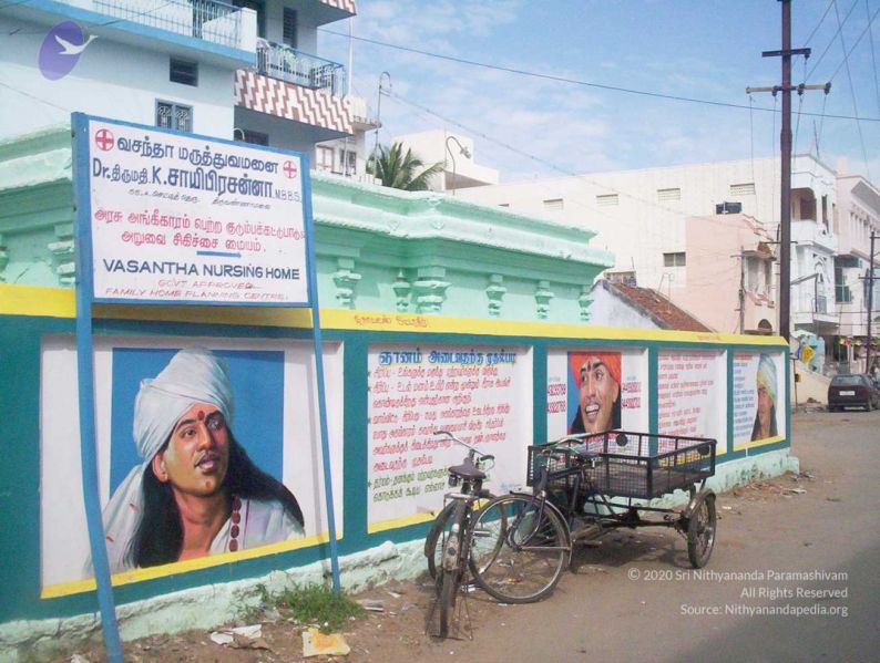 File:20051113 Thiuvannamalai (223) CMP WM00-1.jpg