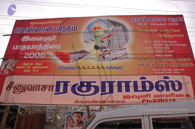 20060923 Photo 1354 1HivUCV9jN-F8Dk22oF-nA Li-K8Etzmr.JPG