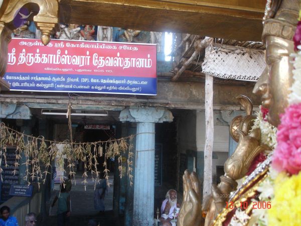 20061013 Photo 10 1JLxCjINb5MCgqTrhpzTZYR2CXV3Hb19n.jpg