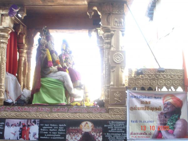 20061013 Photo 56 1R4w4JuzdFtX0I3UGSDobWw9PLBkH1zAG.jpg