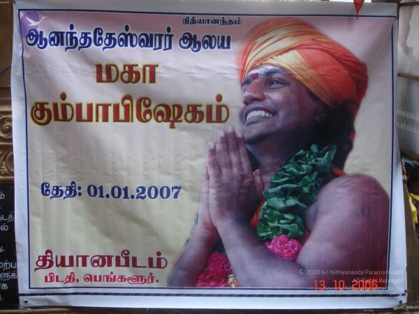 20061013 Photo 58 1YdNP0gVQA55SO6stgiK6enB7WVgf87v4.jpg