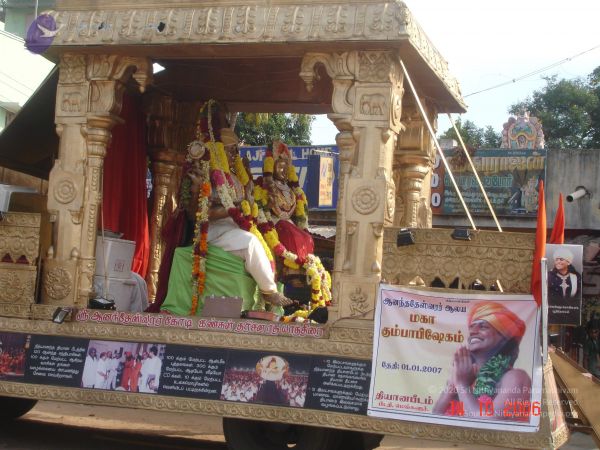 20061014 Photo 1007 1dpvjYJgALt3kWs8hWDFgmqBpDILSisuT.JPG