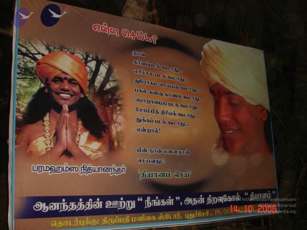 20061014 Photo 1107 1lsISEFZt2zUQc4VMuSin0IgIzJpBzRvh.JPG