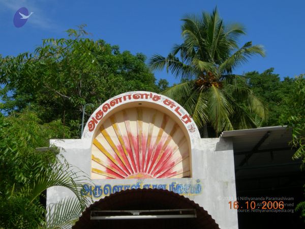 20061016 Photo 1053 1NSVrSX9ckwYwZFjwVoSEopJLN631EA4w.JPG