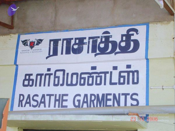 20061023 Photo 9 1Sg-0 ih9djMwdVz9qBMmdut7 YFruyc-.jpg