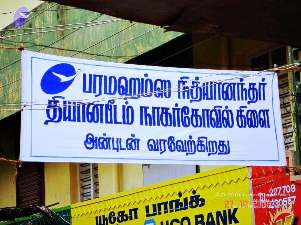 20061026th-27th Kodikannyatra Photo 105 1DGfLl7thwSRayNMh3OKFqTTb7o-jwphT.jpg