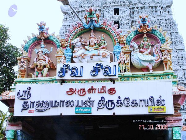 20061026th-27th Kodikannyatra Photo 136 1oUh0bA9wEmh1UU3InLEW0Srv4bLR1e2M.jpg