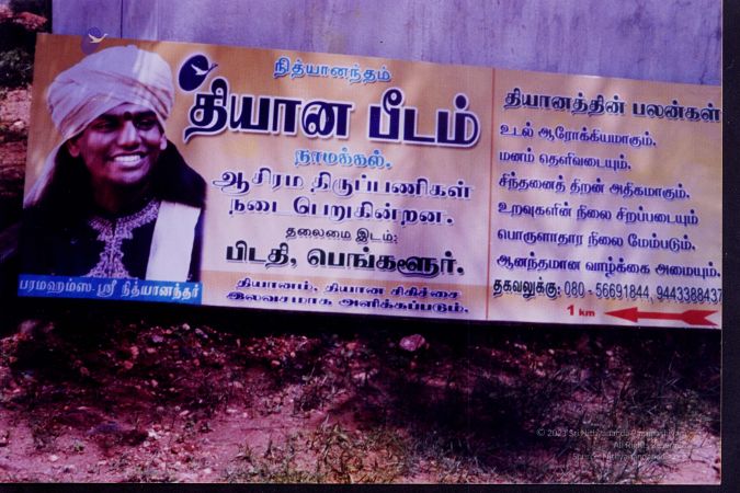 2006 PA-450(A) 106.jpg