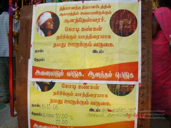 2006 Ratham Oct29th Nov05th Photo 419 1CQF42x TKfE5QcHefLrSZe AnxkhbS-I.jpg