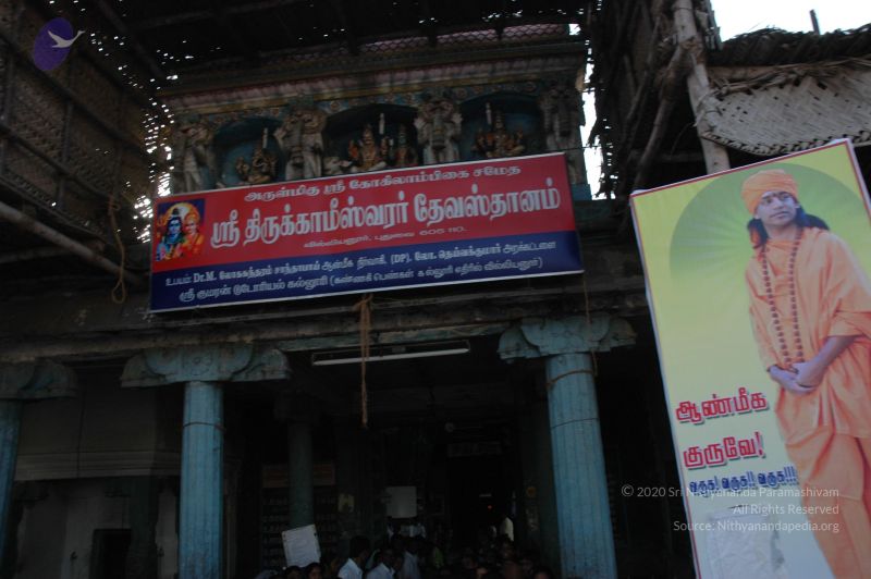 File:20070112 5341 CMP WM.jpg