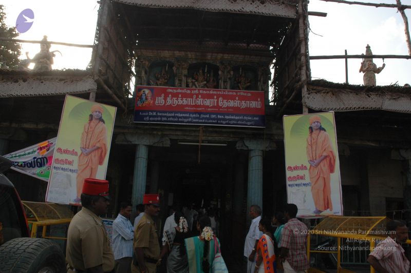 File:20070112 5350 CMP WM.jpg