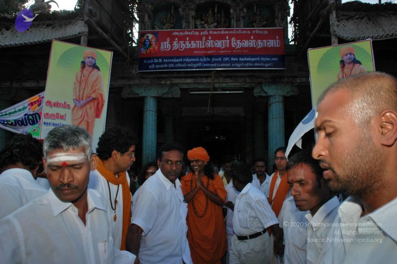 File:20070112 5355 CMP WM.jpg