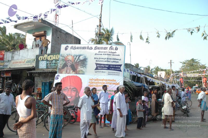 File:20070112 5423 CMP WM.jpg