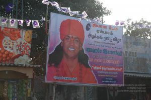 20070112 5425 CMP WM.jpg