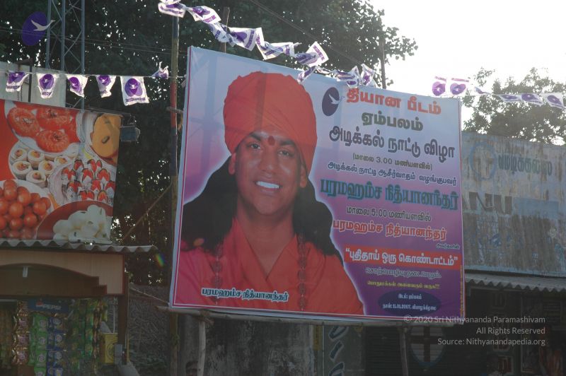 File:20070112 5425 CMP WM.jpg