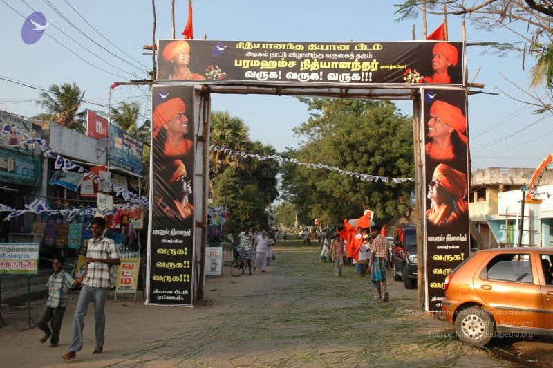 File:20070112 5429 CMP WM.jpg