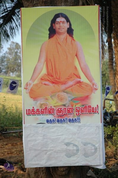 File:20070112 5572 CMP WM.jpg