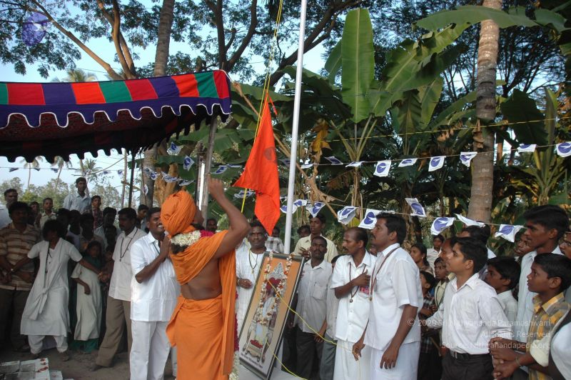 File:20070112 5597 CMP WM.jpg