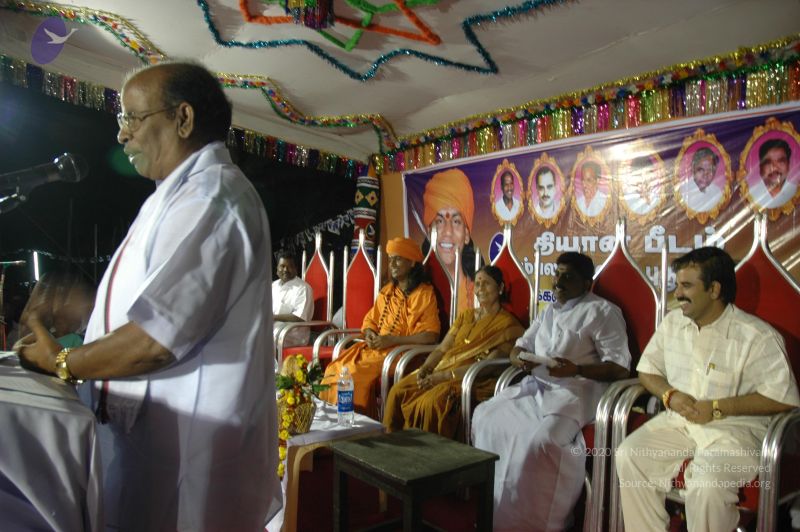 File:20070112 5821 CMP WM.jpg