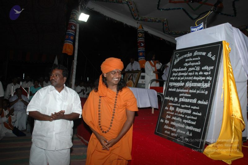 File:20070112 5880 CMP WM.jpg