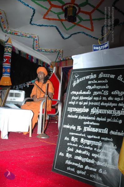 File:20070112 5910 CMP WM.jpg