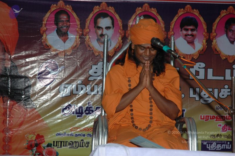 File:20070112 5947 CMP WM.jpg