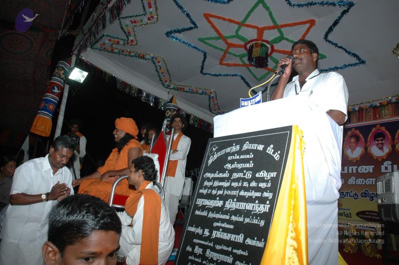 File:20070112 6013 CMP WM.jpg