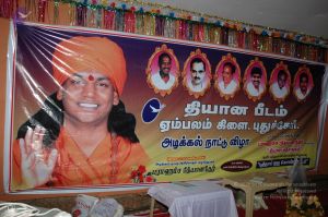 20070112 6108 CMP WM.jpg